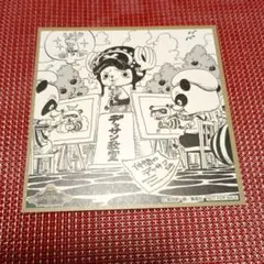 ワンピース　麦わらストア　ミニ色紙　チョッパー
