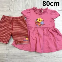 18まま様 リクエスト 2点 まとめ商品