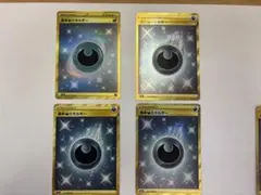 基本悪エネルギー UR S6a イーブイヒーローズ 101/0696枚セット - メルカリ