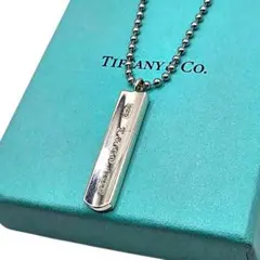 極美品◎ティファニー ネックレス ナローバー 1837 オールド SV925