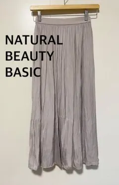 NATURAL BEAUTY BASIC プリーツスカート XS グレージュのサムネイル