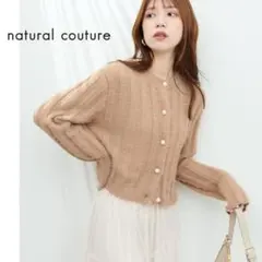 新品未使用＊natural couture 春色パール釦フェザーリブカーディガン