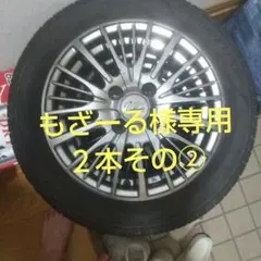 2026年最新】2本セット タイヤの人気アイテム - メルカリ