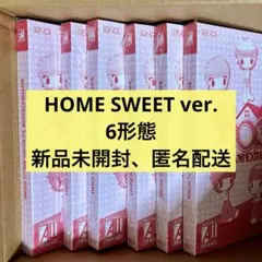 BOYNEXTDOOR アルバム SWEET HOME 新品未開封 45枚 - メルカリ