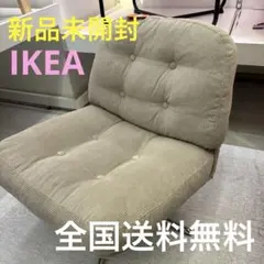 IKEA イケア DYVLINGE ディヴリンゲ グリーン - メルカリ