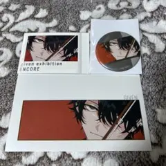 ギヴン展 購入特典 ぱしゃこれ・ポスカ・缶バッジ 雨月