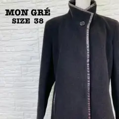 値下げ インゲボルグ INGEBORG グレー くるみボタン ロングコート 毛
