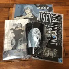 一番くじ 呪術廻戦 渋谷事変 〜弐〜 真人セット