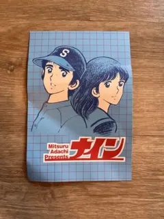 2026年最新】ポストカード あだち充の人気アイテム - メルカリ