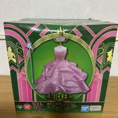 WICKED 一番くじ　ラストワン
