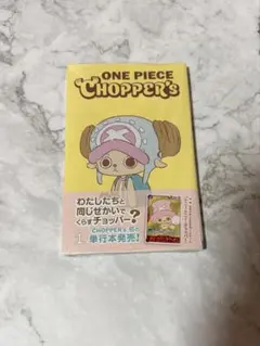 新品未開封】ONE PIECE CHOPPER's プロモカード付き - メルカリ