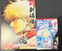 Item thumbnail for item 3a9457b6-bb19-42b9-a5d8-137a63a71bd7