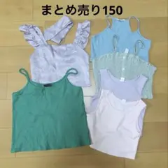 SHEIN Girls キャミトップ インナー キャミソール まとめ売り