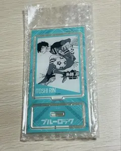 ブルーロック 伊勢丹 名場面アクリルスタンド 糸師凛