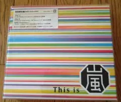 2026年最新】嵐アルバム this isの人気アイテム - メルカリ