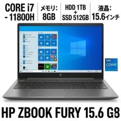 office付】！HP ZBookFury G8/i7/8GB /1512GB - メルカリ