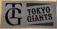 ジャイアンツ　バスタオル