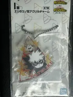 僕のヒーローアカデミア 爆豪勝己 アクリルチャーム