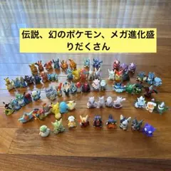 【大量】ポケモンソフビ指人形 ジャンク品約600体 バラ売り可 激レア 大量】ポケモンソフビ指人形 ジャンク品約600体 バラ売り可 激