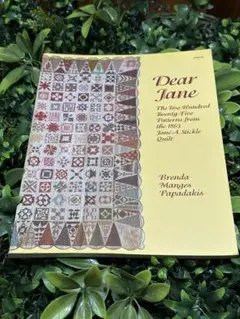 Dear Jane キルト図案集と定規セット Dear Jane キルト図案集と定規セット - メルカリ
