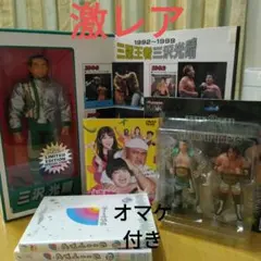 プロレスラー　三沢光晴　フィギュア　セット　おまけ付きのサムネイル