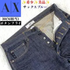 希少✨美品✨アルマーニエクスチェンジ ボタンフライ ストレートデニム　30のサムネイル