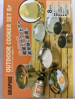 Gluckskafer グリュックスケーファー 社 ニック アルミフライパン
