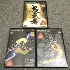 鬼武者1 2 3セット　PS2 カプコン