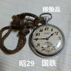 2026年最新】19セイコー 懐中時計の人気アイテム - メルカリ