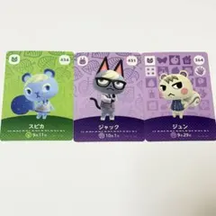 2026年最新】あつ森 amiibo ジャックの人気アイテム - メルカリ