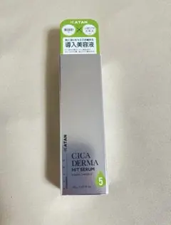 KATAN CICA DERMA HIT SERUM 5
