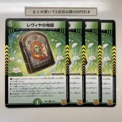 ホコ様 リクエスト 2点 まとめ商品