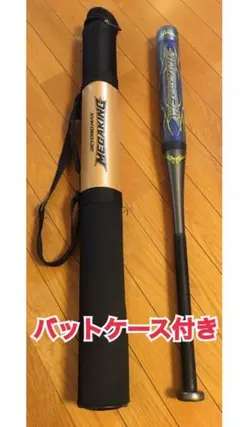 2026年最新】ビヨンドマックスメガキングの人気アイテム - メルカリ