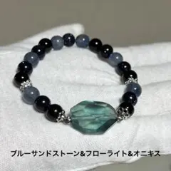 天然石　パワーストーン　ブレスレット