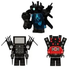 スキビディトイレ レゴ互換 ミニフィグ 3点セット【A】