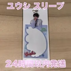 NCT WISH ウィシ ランダムトイ ユウシ フォトカードスリーブ