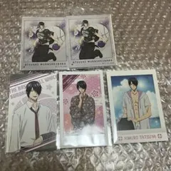 紫原敦 氷室辰也 5点セット