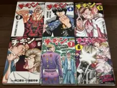 チキン 全巻セット 1-6巻 井口達也 - メルカリ