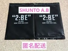 BE:FIRST シュント　オンラインくじ　トレカABセット　未開封