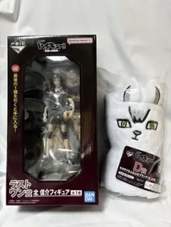 お値下げ　ハイキュー!! 北信介 ラストワン賞 D賞ふわふわブランケットのセット