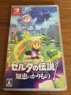 ゼルダ 知恵のかりもの