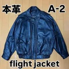 2025年最新】常田大希 レザージャケットの人気アイテム - メルカリ