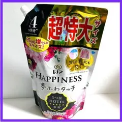 柔軟剤 レノアハピネス 夢ふわタッチ ヴェルベットブロッサム&フローラル 詰替