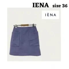 IENA パープル ミニスカート ウールスカートのサムネイル