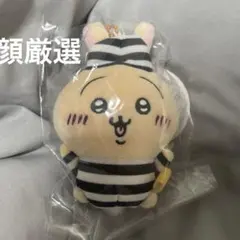 ちいかわ　ぷちミニマスコット　囚人　うさぎ