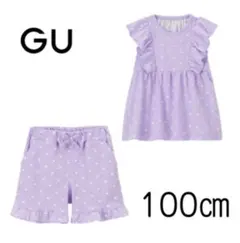【新品未使用】GU ラッフルドットT・ショートパンツ セット 100
