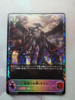 サトウ@プロフ要確認様 リクエスト 2点 まとめ商品