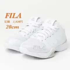 新品【FILA】フィラ　ジュニア　スニーカー　20cm ホワイト