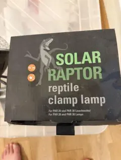 Solar Raptor Reptile Clamp Lamp 35W - メルカリ