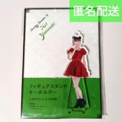 未開封】モーニング娘。 山﨑愛生 FSK アクスタ 19年秋ツアー衣装③